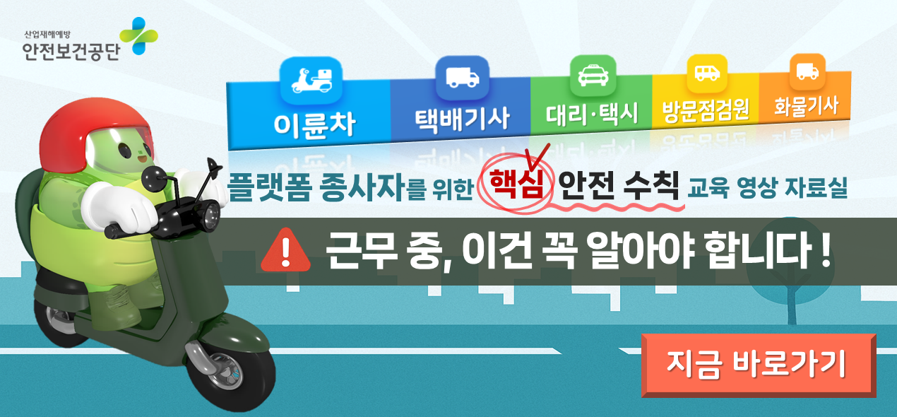 이미지배너