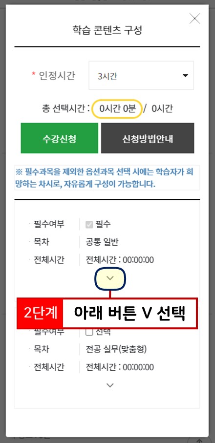 상세보기 클릭