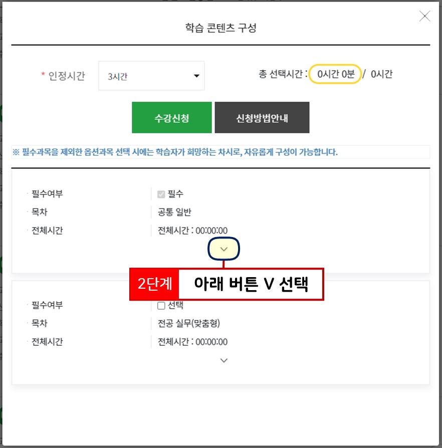 상세보기 클릭