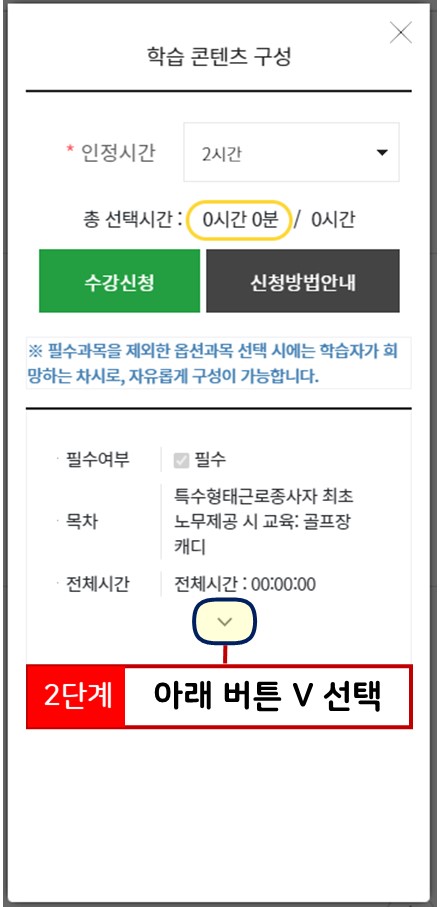 상세보기 클릭