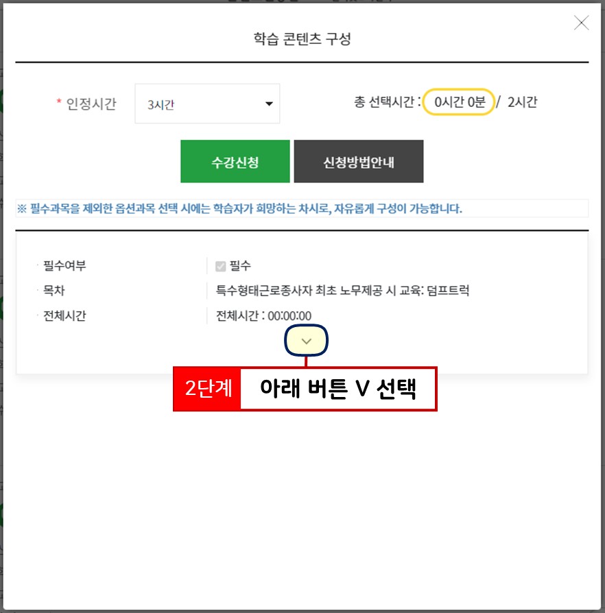 상세보기 클릭