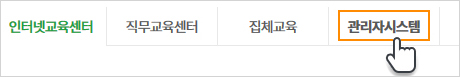 관리자페이지 접속