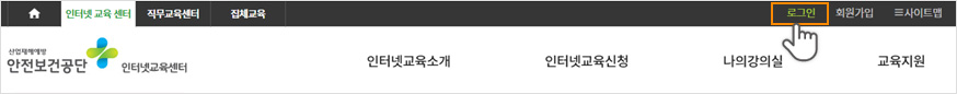 로그인